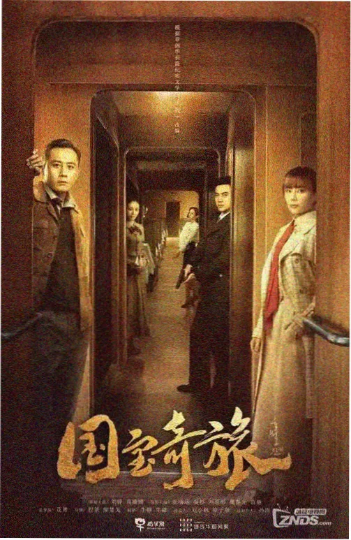 悬疑韩剧雾港审讯室剧照