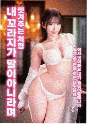 刑侦推理韩国影视剧三号法庭的雨剧照